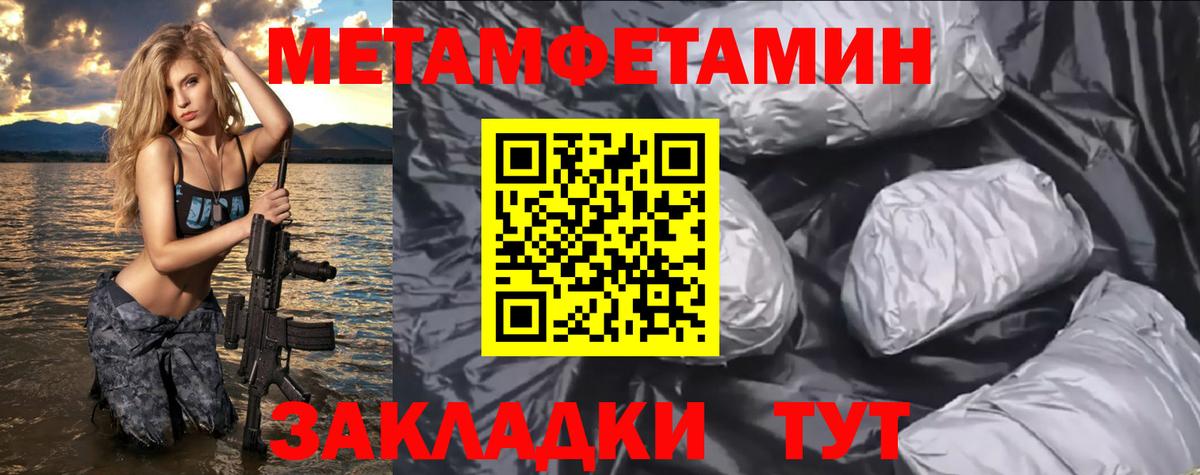 Янаул  Амфетамин  Амфетамин  Вход с VPN  АМФЕТАМИН 97% 