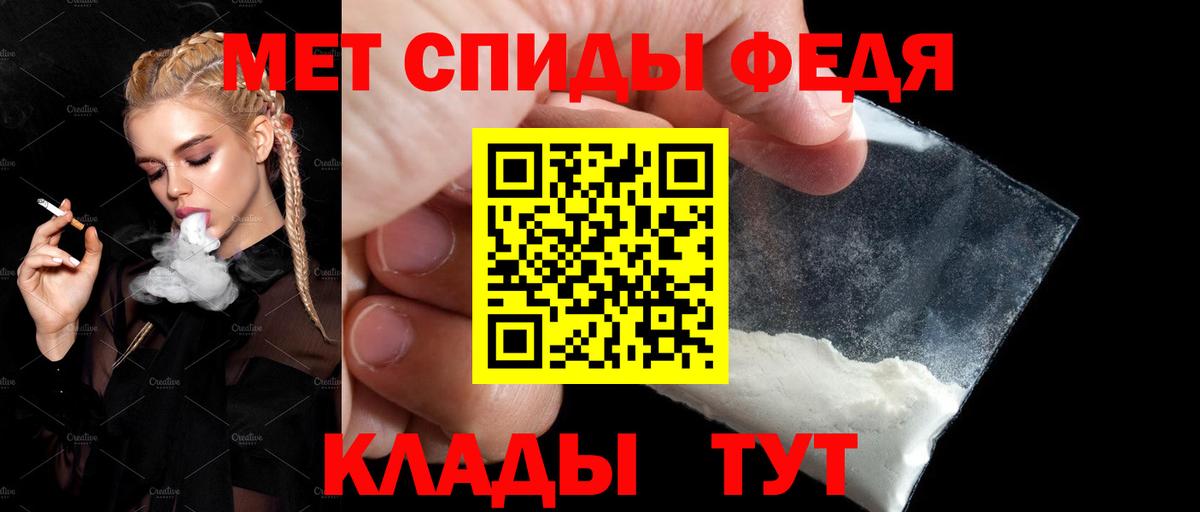 АМФ 98% Янаул