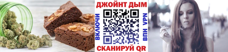 Печенье с ТГК марихуана  что такое наркотик  Янаул 