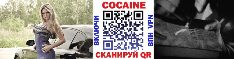 купить наркотик blacksprut сайт КОКАИН Колумбийский Янаул