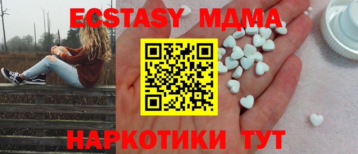 Ecstasy louis Vuitton Янаул
