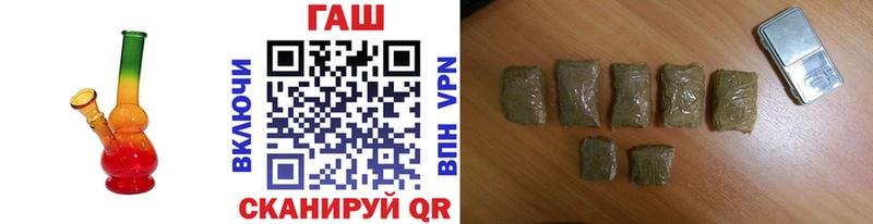 дарнет шоп  Янаул  ГАШ Cannabis 