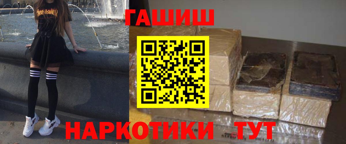 Гашиш гарик Янаул
