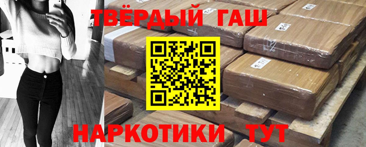 Кокаин Янаул