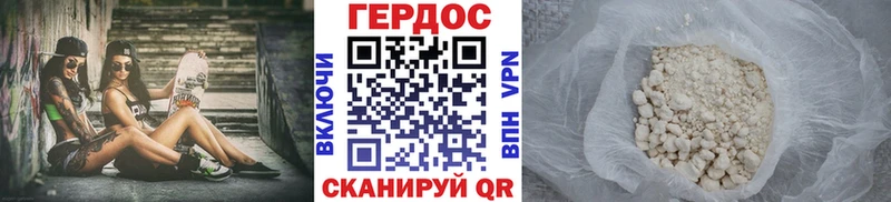 ГЕРОИН гречка  Янаул 