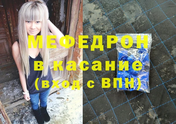 МДПВ Абаза