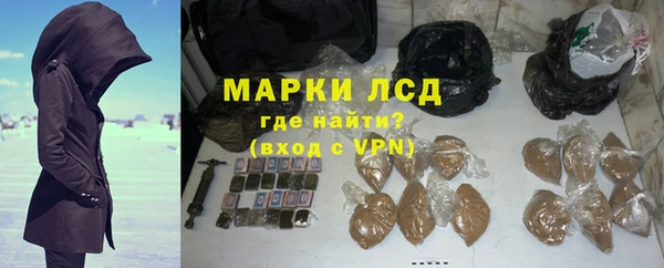 mdpv Шали