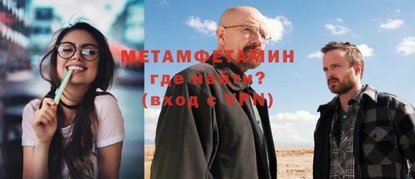 Альфа ПВП Абинск