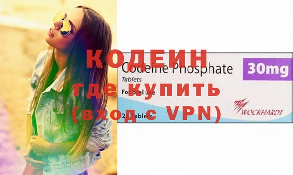 каннабис Шадринск