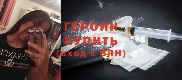 каннабис Шадринск