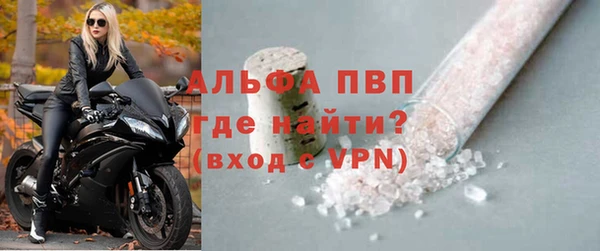 МДПВ Абаза