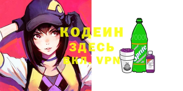 таблы Абдулино