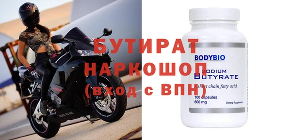 МДПВ Абаза