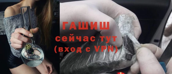 таблы Абдулино