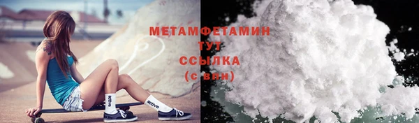 mdpv Шали