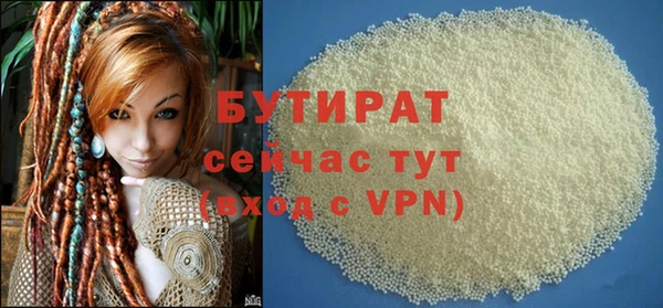 Альфа ПВП Абинск