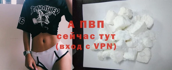 таблы Абдулино