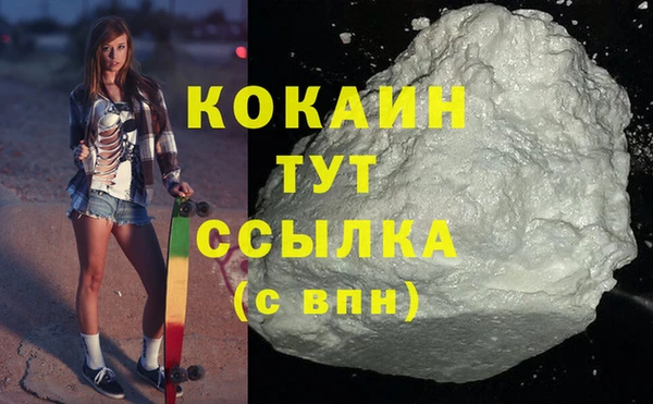 таблы Абдулино