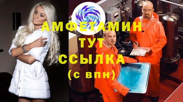 Альфа ПВП Абинск
