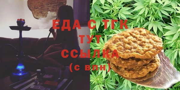каннабис Шадринск