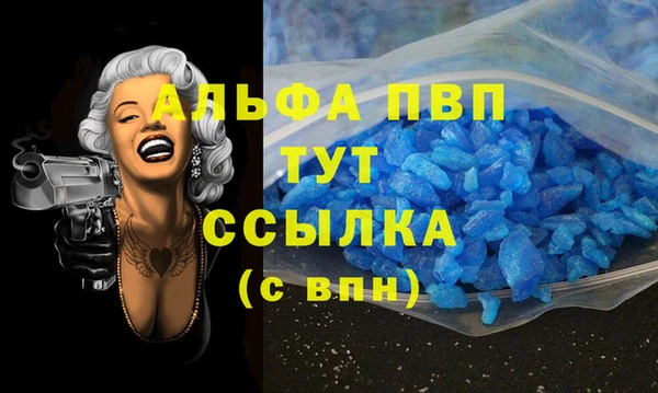 таблы Абдулино