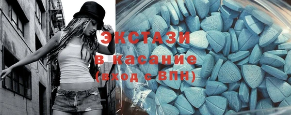 таблы Абдулино