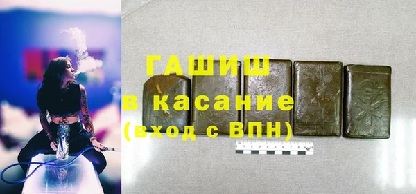 mdpv Шарыпово