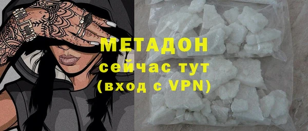 МДПВ Абаза