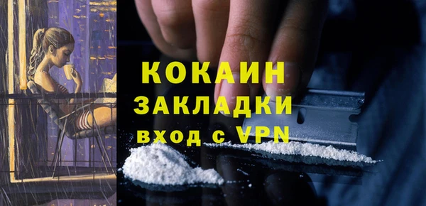 таблы Абдулино