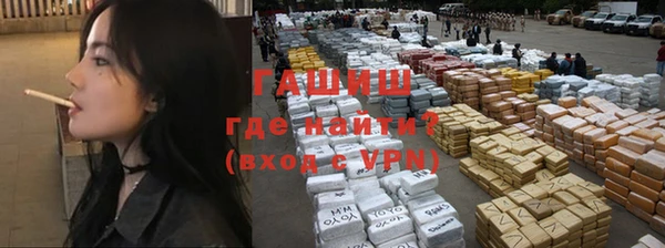 Альфа ПВП Абинск
