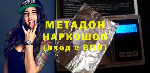 Альфа ПВП Абинск