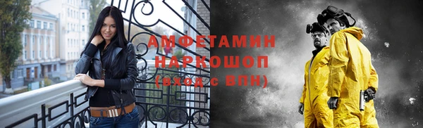 таблы Абдулино