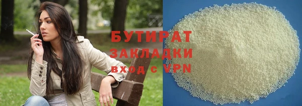 Альфа ПВП Абинск