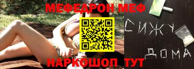 крисы Первоуральск
