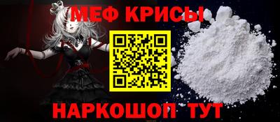 крисы Первоуральск