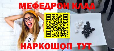 крисы Первоуральск