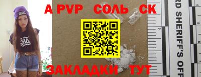 мефедрон мука Партизанск