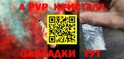 мефедрон мука Партизанск