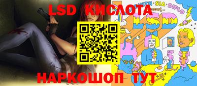 крисы Первоуральск