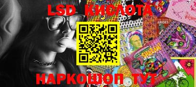 гидропоника Пенза