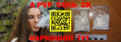 гидропоника Пенза