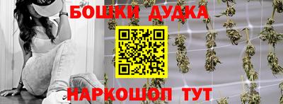 мефедрон мука Партизанск