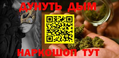 мефедрон мука Партизанск