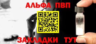крисы Первоуральск