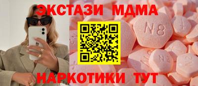 крисы Первоуральск