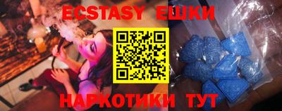 мефедрон мука Партизанск