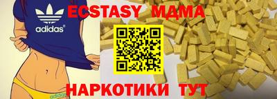 мефедрон мука Партизанск