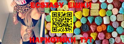 мефедрон мука Партизанск