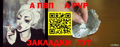 гидропоника Пенза
