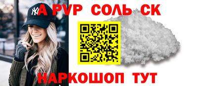 гидропоника Пенза